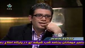مصاحبه با محمدرضا گلزار در شب شیشه ای