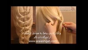 آموزش بافت مو
