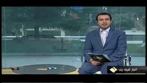 راه اندازی خط هوایی لیسبون - تهران