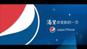 شرکت پپسی گوشی Pepsi P1
