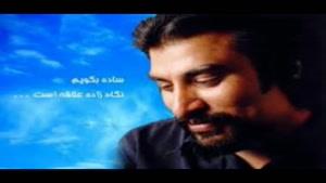 آهنگ نقش جمال از ناصر عبداللهی - آلبوم بوی شرجی