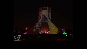 نورپردازی برج آزادی