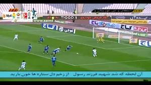 استقلال ۱-۱ استقلال خوزستان