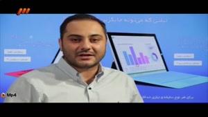 برنامه به روز - معرفی وب سایت