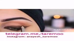 آموزش آرایش عربی چشمها