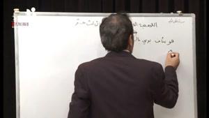 آموزش زبان عربی با لهجه عراقی-13