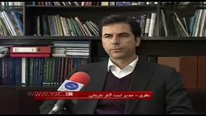 توراندازی کشور آذربايجان به ميراث فرهنگی ايران 