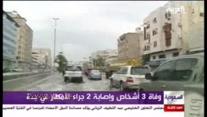 جاری شدن سيل در شهر جده عربستان 