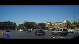 شوق زندگی (تهران - میدان حسن آباد)