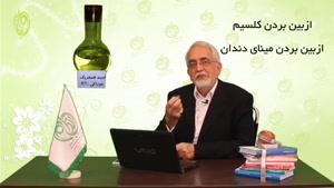 دکتر محمد صادق کرمانی - نوشابه