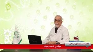 دکتر محمد صادق کرمانی - تالاسمی مینور
