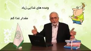 دکتر محمد صادق کرمانی - رژیم لاغری و ناراحتی معده