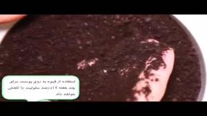ماسکی برای از بین بردن چربی های زائد زیر پوستی