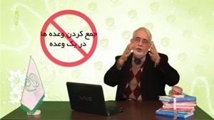دکتر محمد صادق کرمانی - رژیم غذایی و روزه