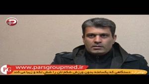 اولین واکنش محسن قهرمانی به تهدید افشاگری رئیس کمیته داوران