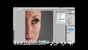 آموزش ترفند فتوشاپ -آموزش روتوش پرتره