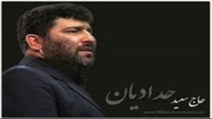 سعید حدادیان - به زخم تنت روی ریگ بیابان
