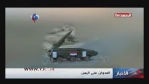 شلیک نخستین موشک بالستیک قاهر به عربستان 