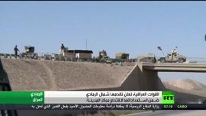 فیلم/ پیشروی نیروهای عراقی در شمال الرمادی