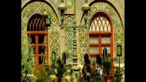 آشنایی با بناهای تاریخی و معماری تهران قسمت اول