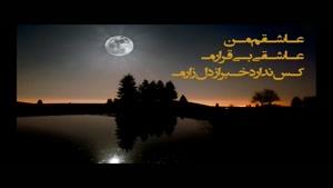 عــ ـاشــ ـــقــــ ـــم مـــ ـــن