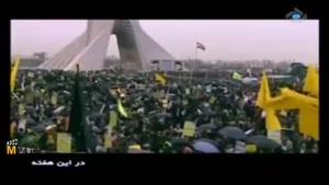 عزت ملی پیام ملت ایران در راهپیمایی 22 بهمن