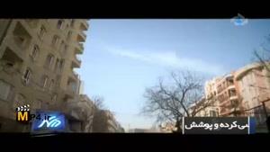 درشهر شنبه 1393/11/25 بخش اول