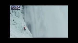 صعود از نیاگارای یخ زده