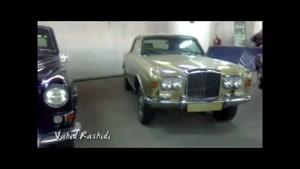 موزه تاریخی خودروهای کلاسیک ایران