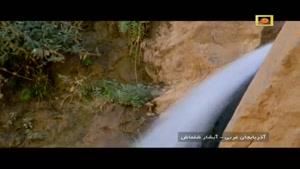 آبشار زیبای شلماش در آذربایجان غربی