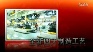 خط تولید JAC S۵ در چین