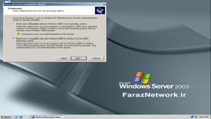 آموزش فارسی اضافه کردن DC 2008 روی Server 2003