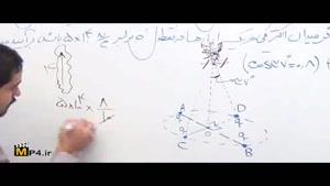 فیزیک سوم - الکتریسیته ساکن - قسمت 7