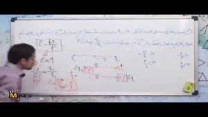 فیزیک سوم - الکتریسیته ساکن - قسمت 6