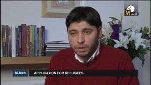 اپلیکیشنی برای پناهجویان سوری در ترکیه