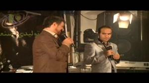 اجرای برنامه بی نظیر حسن ریوندی و محمود شهریاری