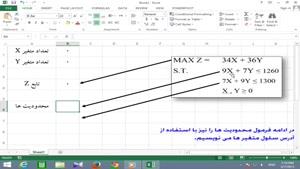 آموزش اکسل با ترجمه ی فارسی