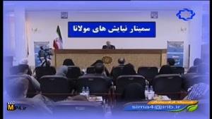 سخنرانی دکتر قمشه ایی - ارزش های اخلاقی - قسمت1