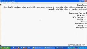 آموزش جاوا فارسی قسمت 11