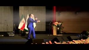 کنسرت خنده - تهران