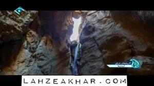 کلیپی از آبشارهای طبیعی و زیبای آذربایجان شرقی