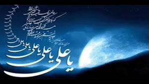 مولودی حضرت علی (ع)