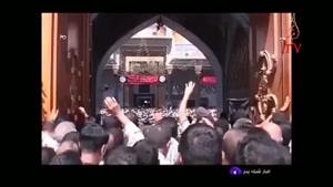 آخرین اخبار از حرم امام موسی کاظم و شهر کاظمین