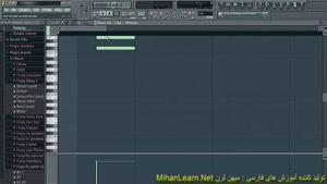 آموزش FL Studio قسمت 7