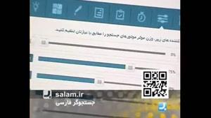 برنامه به روز - معرفی وب سایت و نرم افزار تلفن