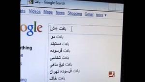 برنامه به روز - اینترنت گوگل کلمات کلیدی