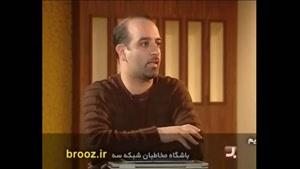 برنامه به روز - معرفی نرم افزار 2