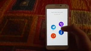 ویدیو برنامه تلگرام و وایبر آمریکا