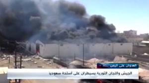 حمله هوایی به فرودگاه‌های یمن
