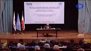 دکتر قمشه ای - حقوق بشر در شعر و ادب پارسی - بخش 2